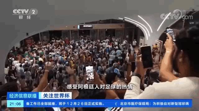 现场看世界杯多少钱_世界杯看球票_看世界杯球赛