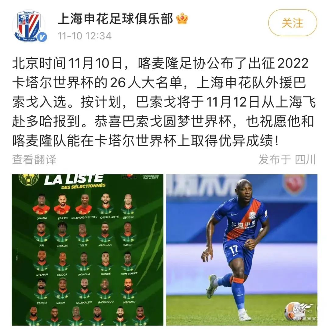 足球裁判界的顶级名哨_世界杯哨子是什么牌子_世界杯 名哨