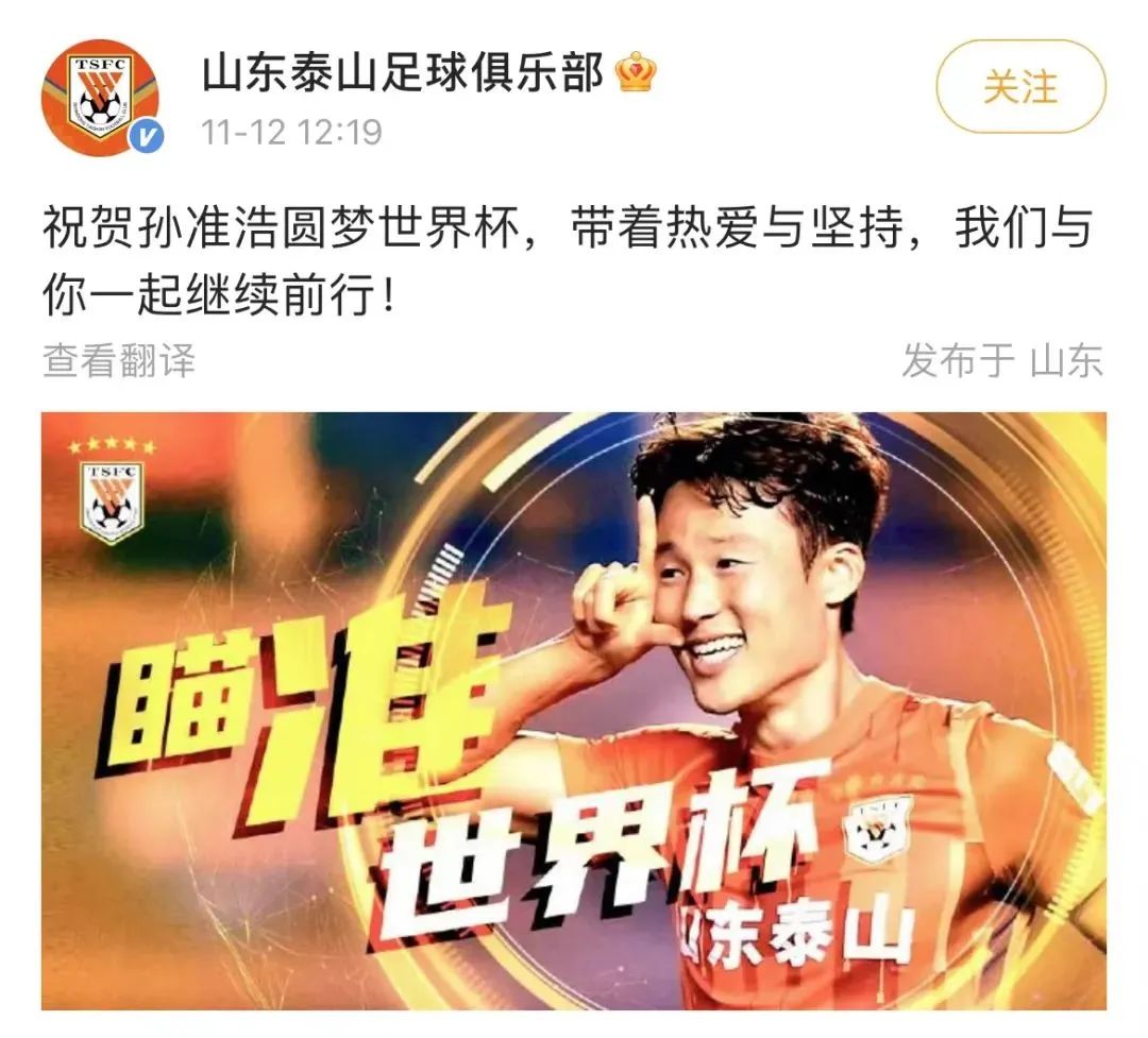 世界杯 名哨_足球裁判界的顶级名哨_世界杯哨子是什么牌子