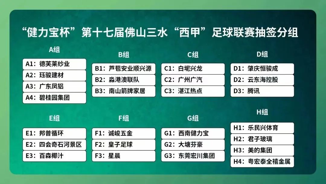 西甲转播表_央视转播西甲_西甲央视转播吗