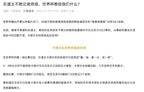 世界杯在哪投_世界杯在哪投_世界杯在哪投