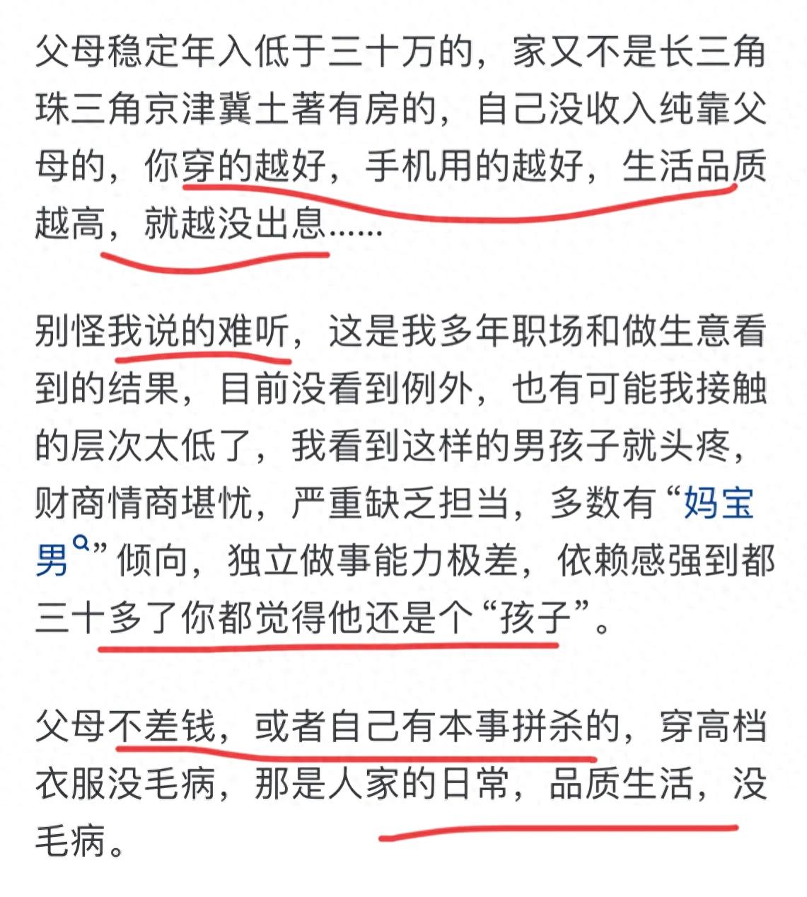耐克消费观：大众消费还是奢侈品？探讨现代家庭消费压力