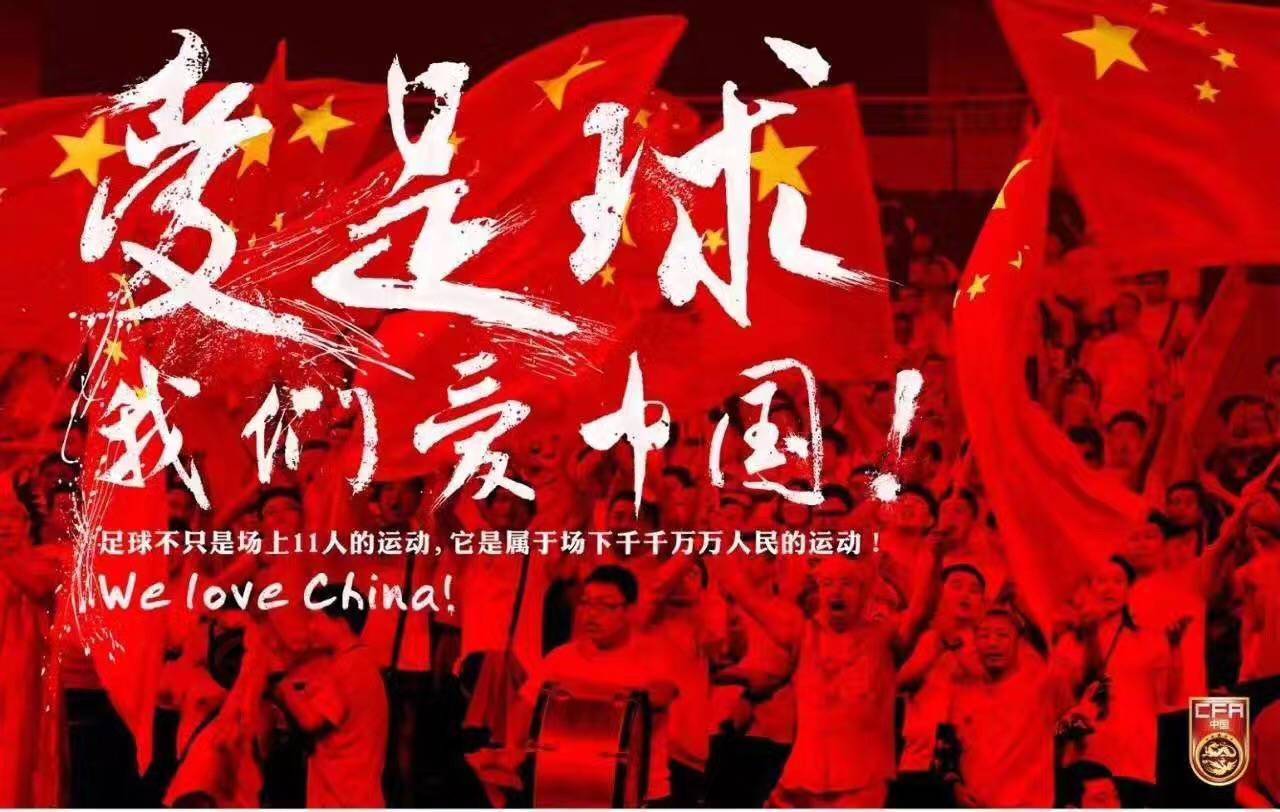 第21103期胜负彩预测：中国队被看衰，葡萄牙胆胜，法国队有望破连平魔咒