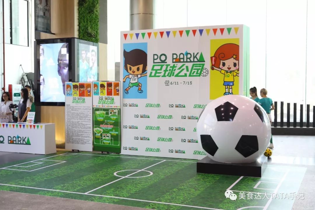 换看世界杯_换看世界杯_换看世界杯