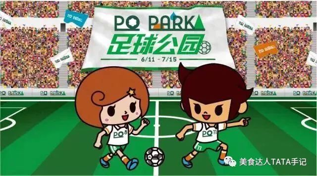 换看世界杯_换看世界杯_换看世界杯