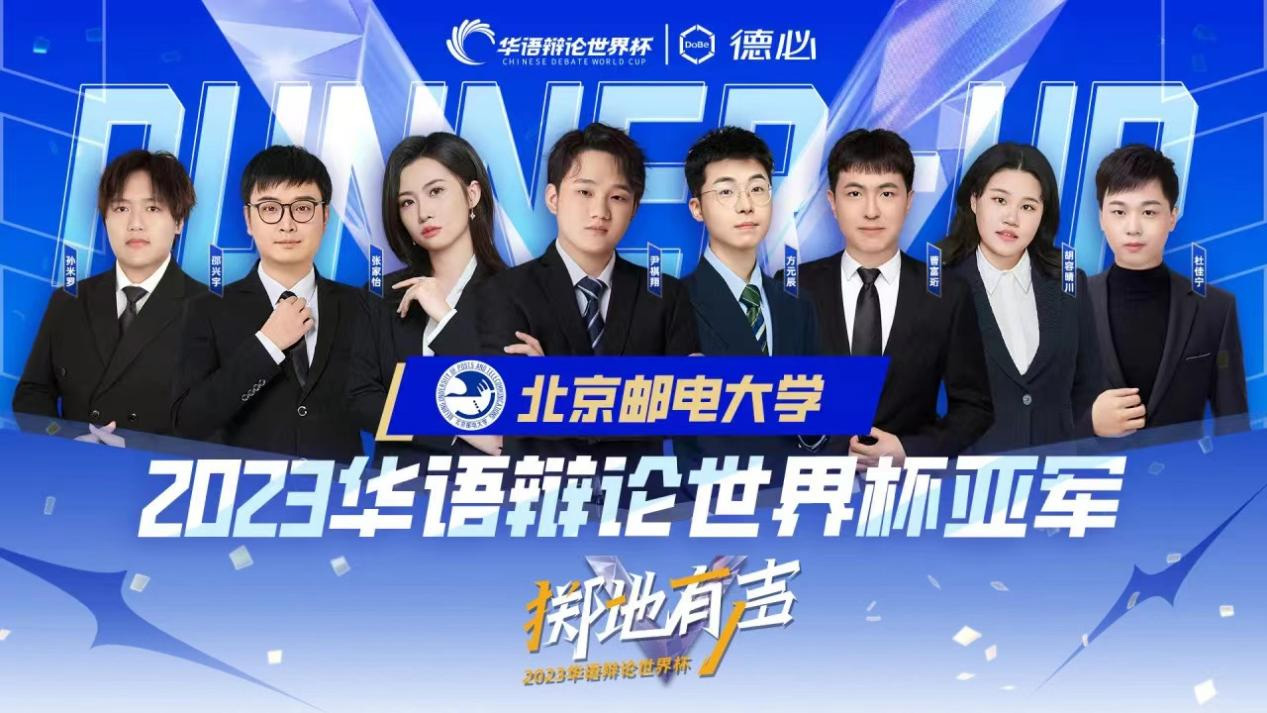 世界杯邵_世界元老杯乒乓球赛_邵武世界冠军