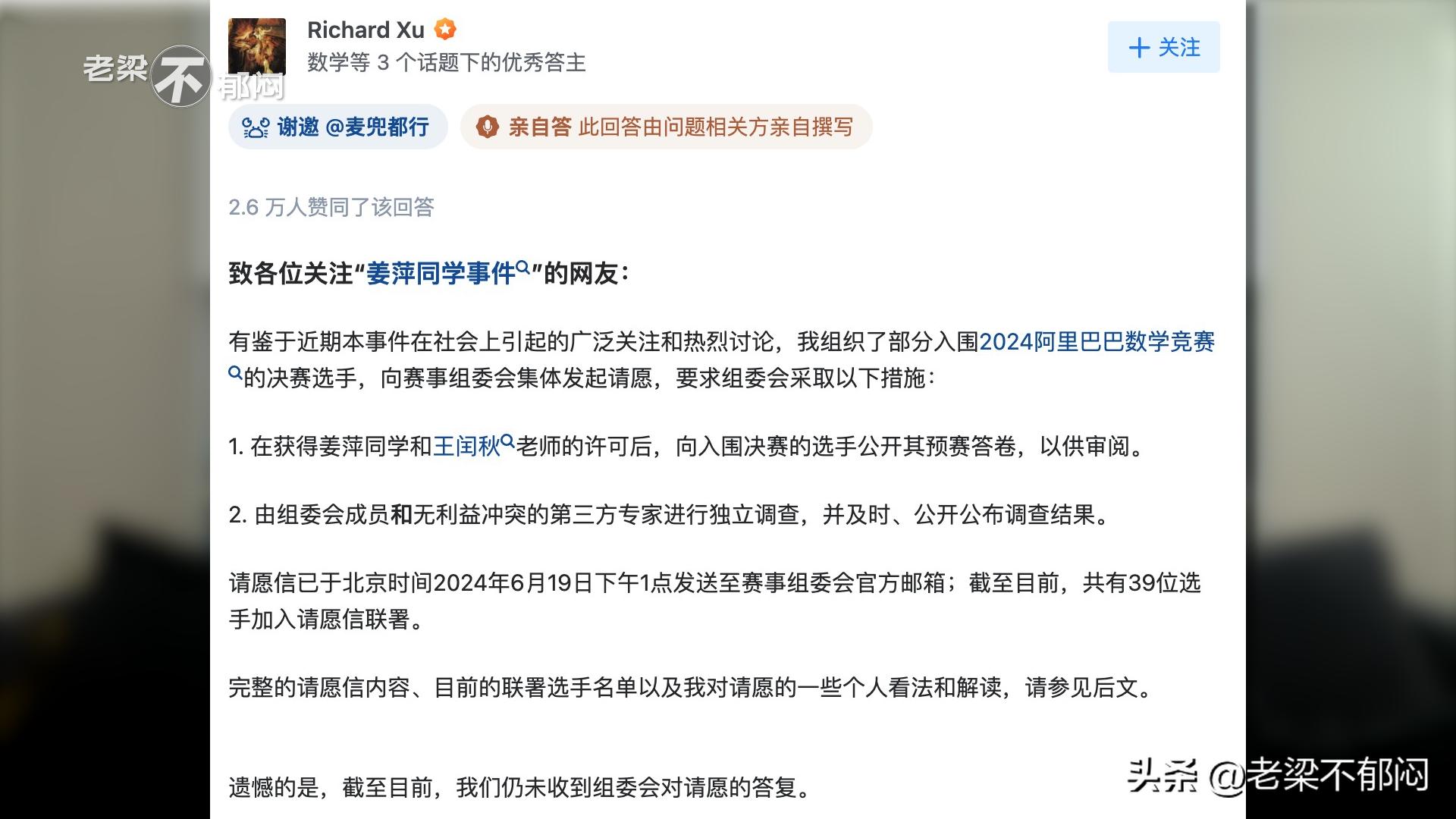 老梁谈世界_老梁评世界杯_老梁谈世界杯
