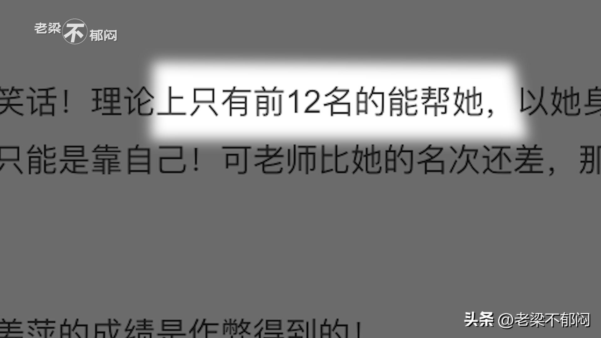 老梁谈世界杯_老梁谈世界_老梁评世界杯