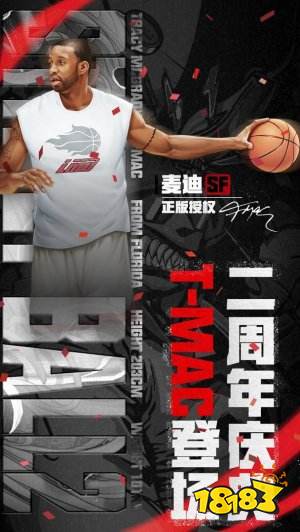 2022年NBA篮球游戏合集推荐：街篮2等三V三街头篮球玩法大揭秘