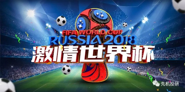 2022卡塔尔世界杯：首次冬季举办，梅西C罗的最后一舞