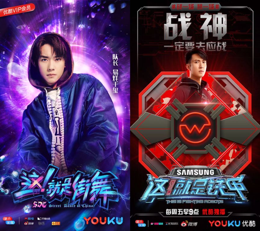 优酷世界杯版权_上优酷看世界杯_世界杯优酷网