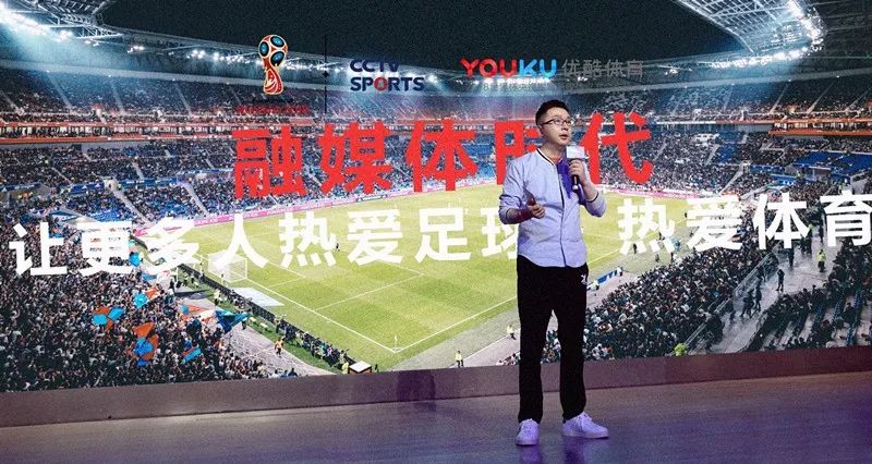 世界杯优酷网_优酷世界杯直播间_优酷世界杯版权