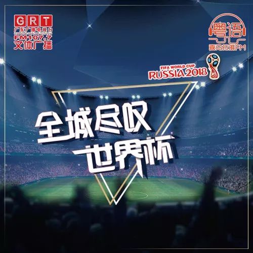 优酷世界杯直播间_上优酷看世界杯_世界杯优酷网