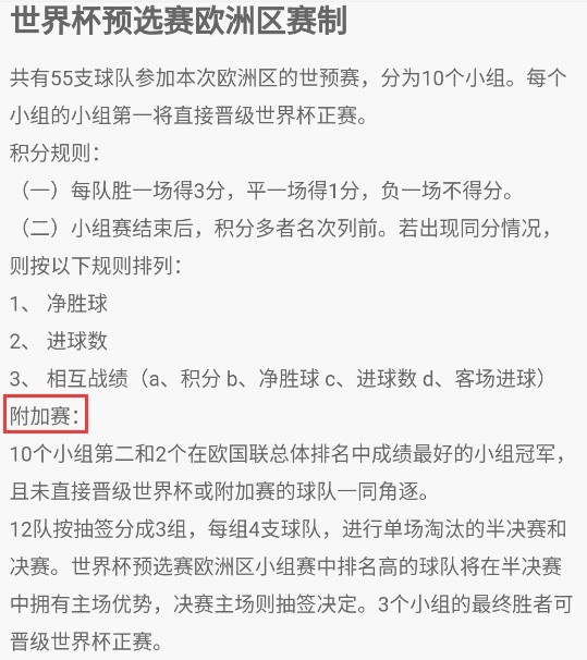 捷克在世界杯取得名次_捷克前世界杯_捷克世界冠军