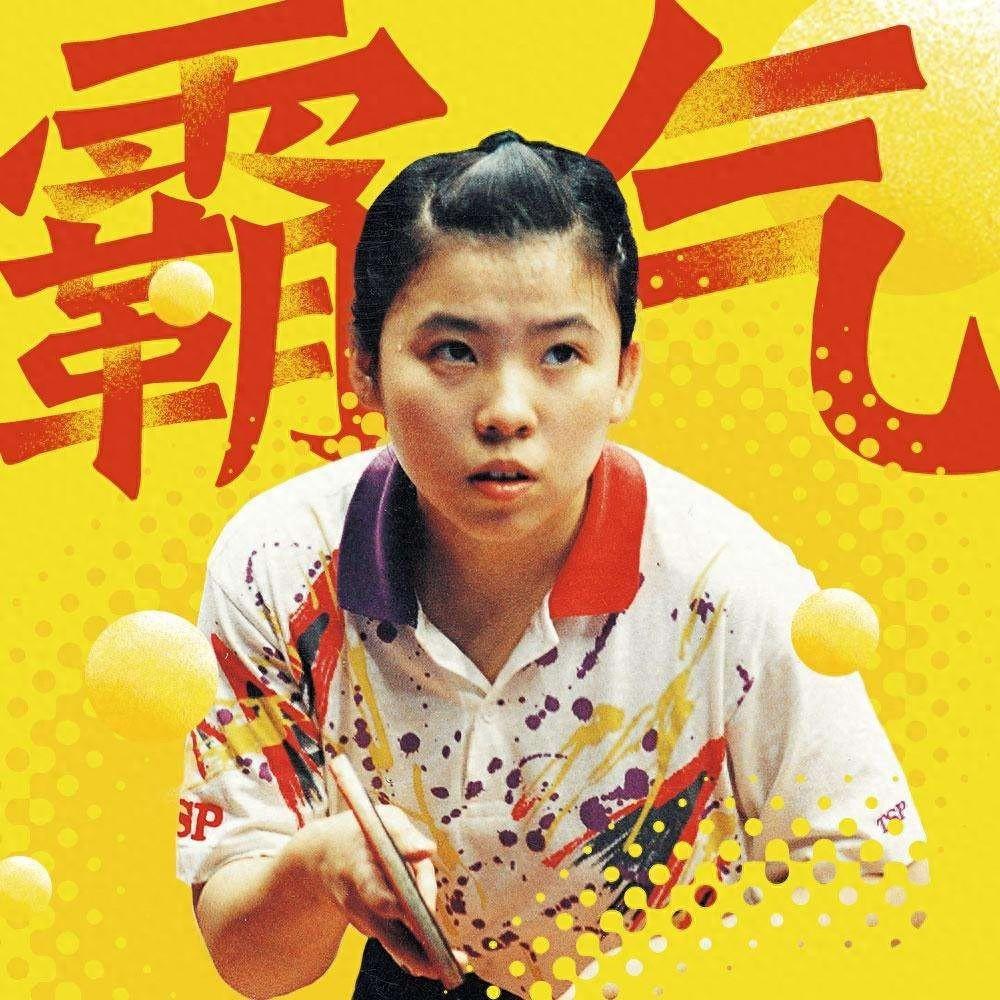 世界杯耿丽娟_世界杯耿丽娟_世界杯耿丽娟