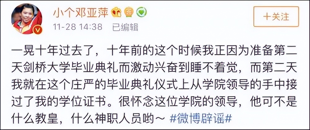 世界杯耿丽娟_世界杯耿丽娟_世界杯耿丽娟