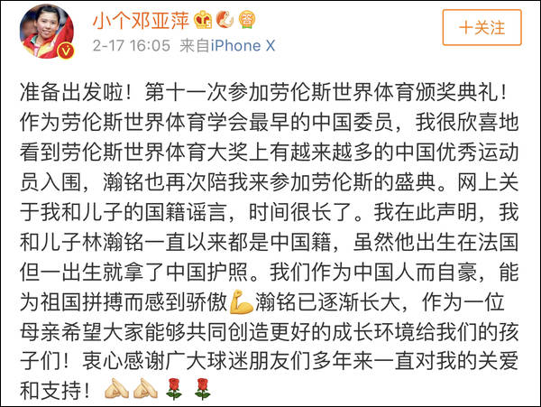 世界杯耿丽娟_世界杯耿丽娟_世界杯耿丽娟