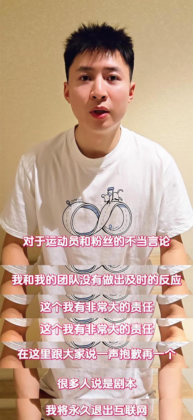 方博世界冠军_方博世锦赛_方博 世界杯