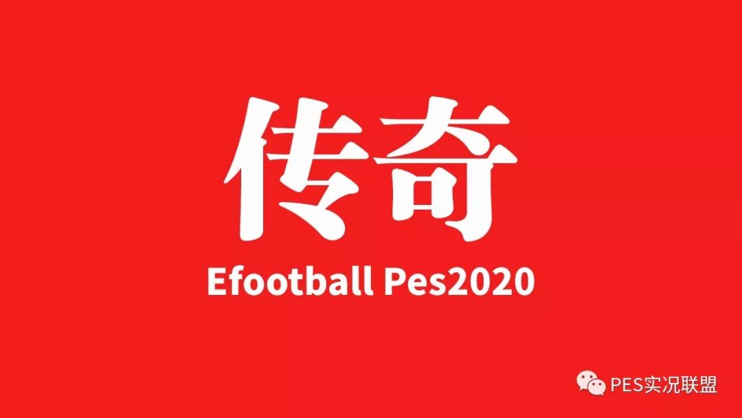 实况足球2011完美德甲_实况2019德甲是哪个_实况足球2010德甲