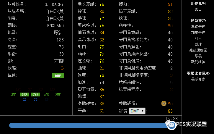 实况2019德甲是哪个_实况足球2010德甲_实况足球2011完美德甲