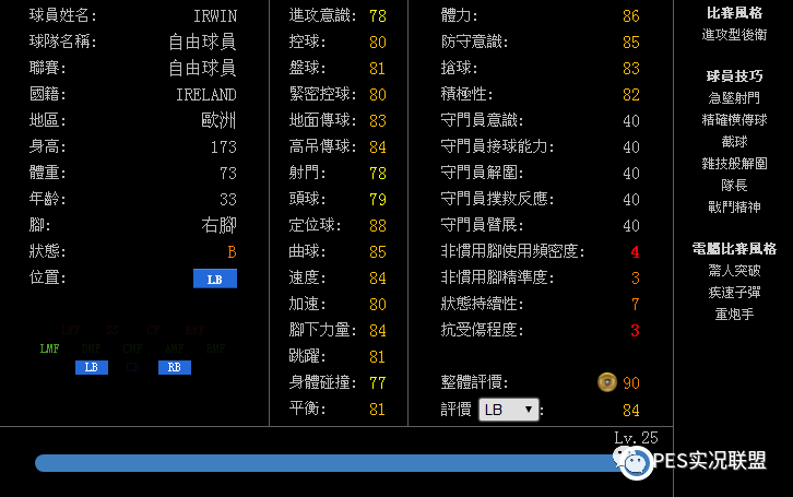 实况2019德甲是哪个_实况足球2011完美德甲_实况足球2010德甲