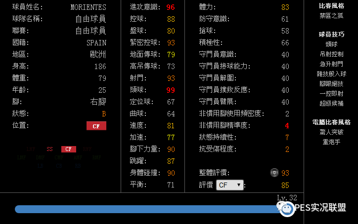实况2019德甲是哪个_实况足球2011完美德甲_实况足球2010德甲