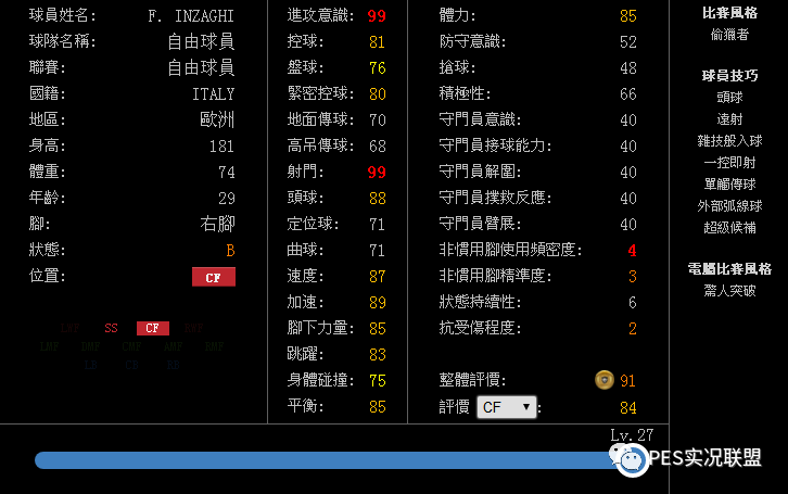 实况足球2011完美德甲_实况足球2010德甲_实况2019德甲是哪个