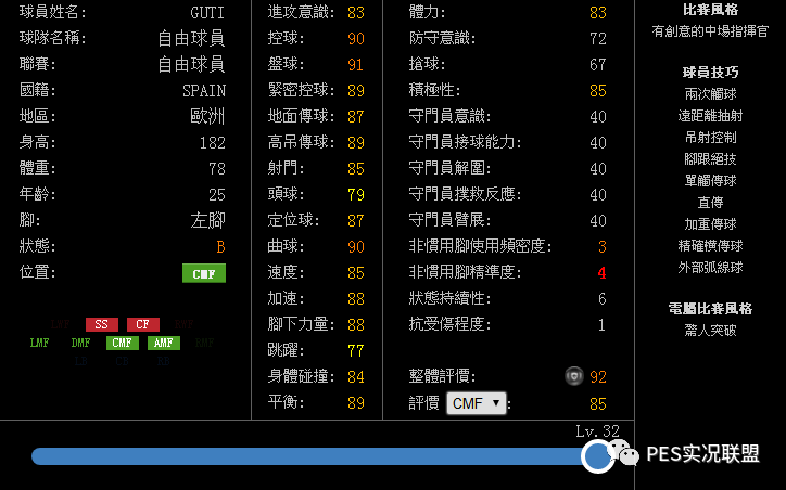 实况2019德甲是哪个_实况足球2010德甲_实况足球2011完美德甲