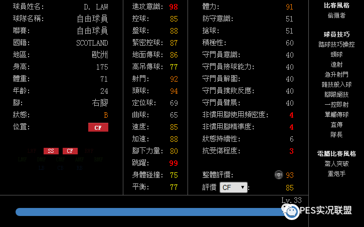 实况足球2011完美德甲_实况足球2010德甲_实况2019德甲是哪个