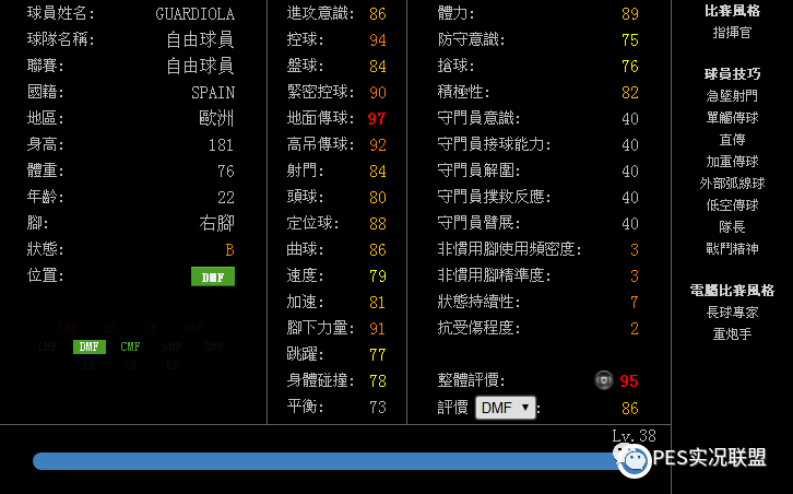 实况足球2010德甲_实况2019德甲是哪个_实况足球2011完美德甲