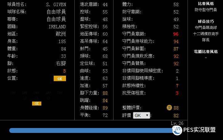 实况足球2011完美德甲_实况足球2010德甲_实况2019德甲是哪个