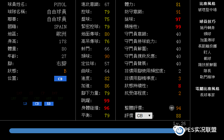 实况足球2011完美德甲_实况2019德甲是哪个_实况足球2010德甲