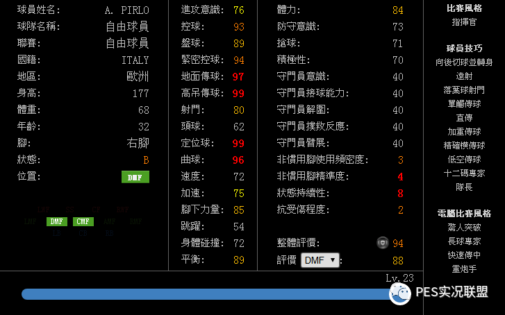 实况足球2010德甲_实况2019德甲是哪个_实况足球2011完美德甲