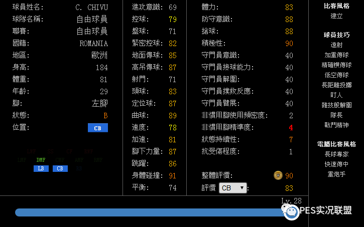 实况足球2011完美德甲_实况2019德甲是哪个_实况足球2010德甲