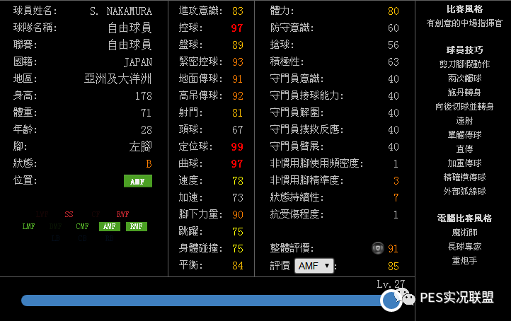 实况2019德甲是哪个_实况足球2011完美德甲_实况足球2010德甲