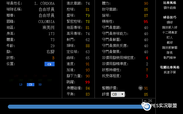 实况2019德甲是哪个_实况足球2011完美德甲_实况足球2010德甲