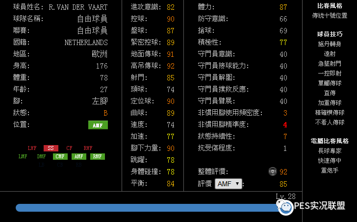 实况2019德甲是哪个_实况足球2011完美德甲_实况足球2010德甲