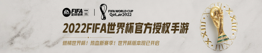 世界学者杯官网_复盘世界杯_世界元老杯乒乓球赛
