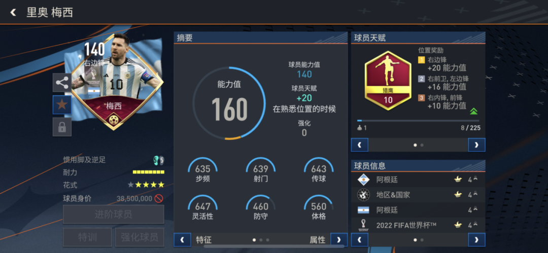 复盘世界杯_世界学者杯官网_世界元老杯乒乓球赛