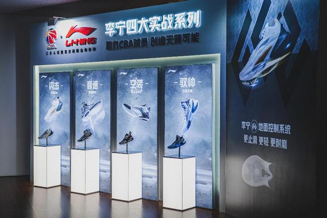 篮球鞋cba国产乔丹_篮球鞋CBA_篮球鞋cba是什么牌子