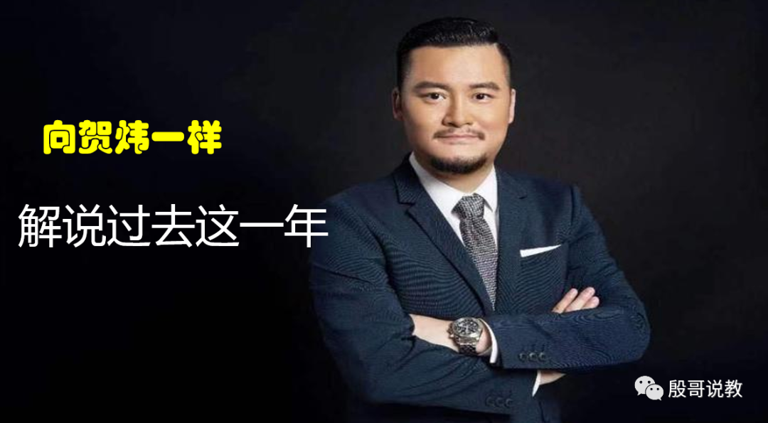 贺炜解说世界杯决赛_世界杯 贺炜_贺炜回忆世界杯
