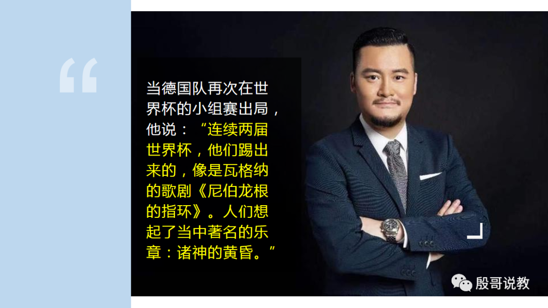 贺炜解说世界杯决赛_贺炜回忆世界杯_世界杯 贺炜