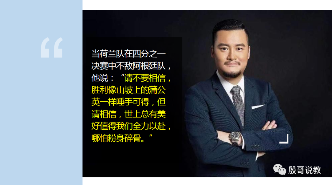 贺炜解说世界杯决赛_世界杯 贺炜_贺炜回忆世界杯