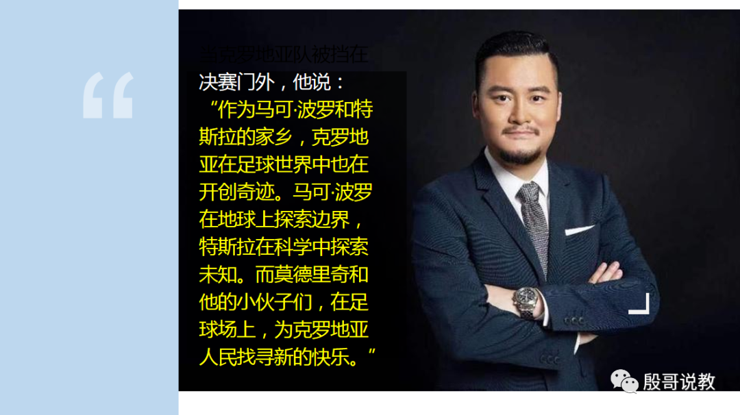 贺炜回忆世界杯_世界杯 贺炜_贺炜解说世界杯决赛