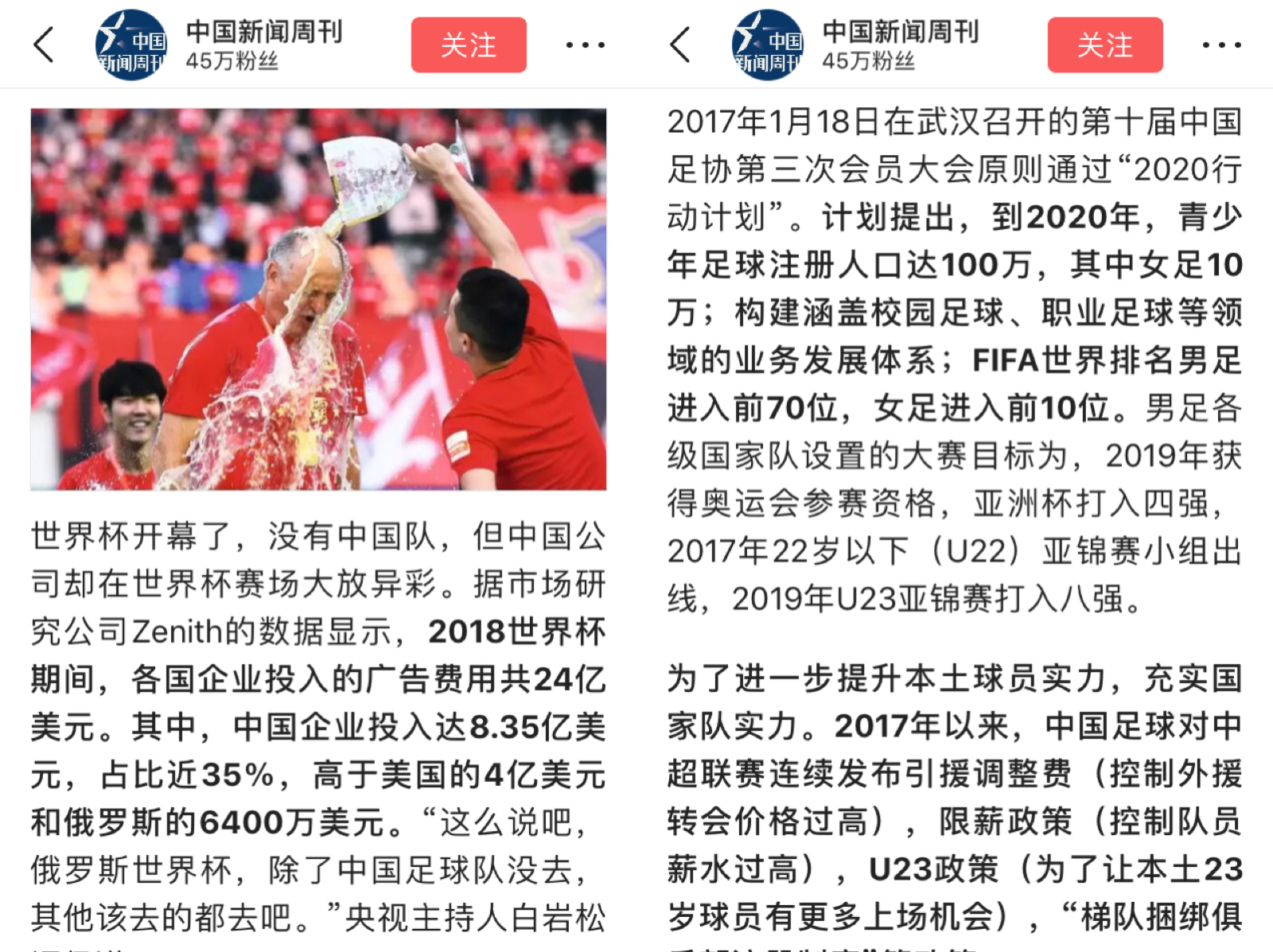 狐侃世界杯_狐侃世界杯_狐侃世界杯