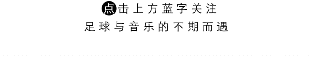 格策职业生涯转折点：从世界杯英雄到无球可踢的困境解析