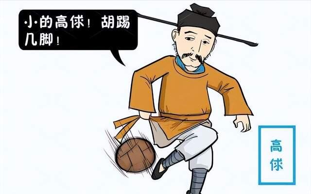 世界杯起源_起源地杯足球赛_2021起源地杯