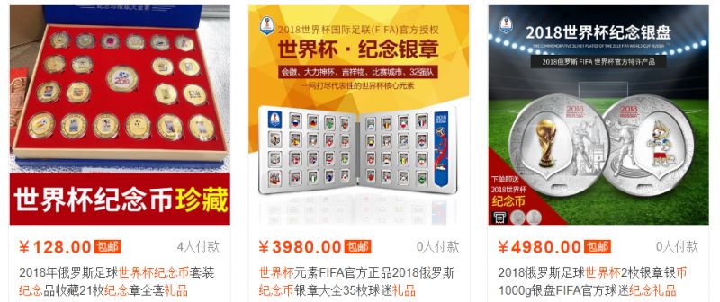 全息游戏世界小说_世界杯 全息_全息世界小说