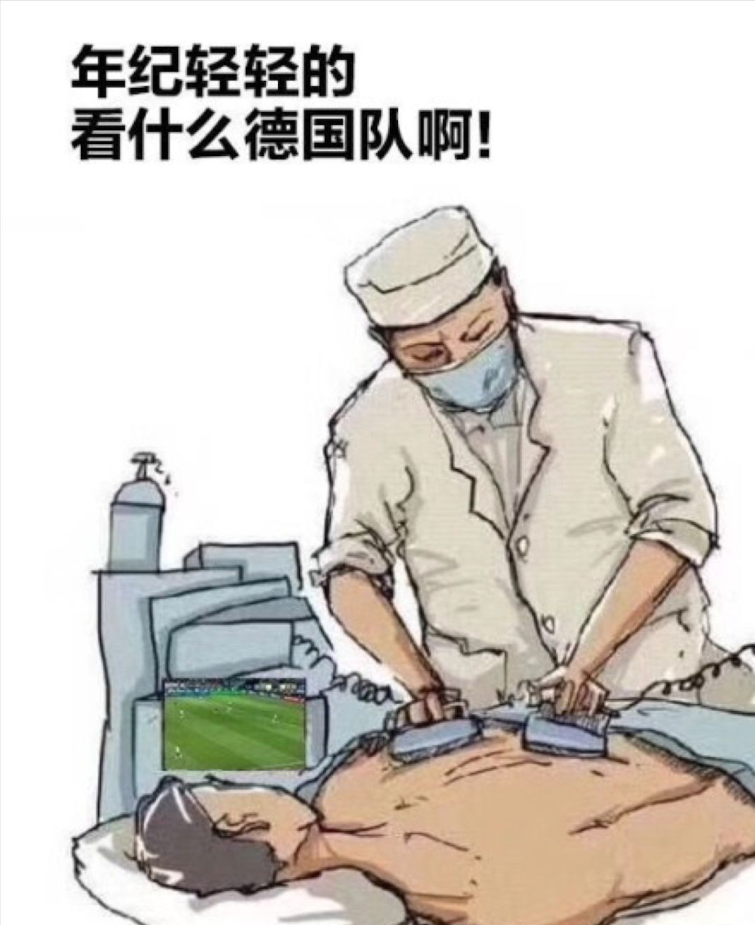 在那看世界杯_看世界杯什么意思_看世界杯指什么生肖