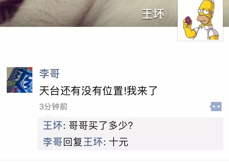 看世界杯指什么生肖_在那看世界杯_看世界杯什么意思